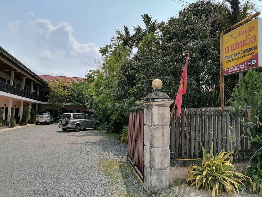 Ban Nahin-Nai Phamarn View Guesthouse מראה חיצוני תמונה